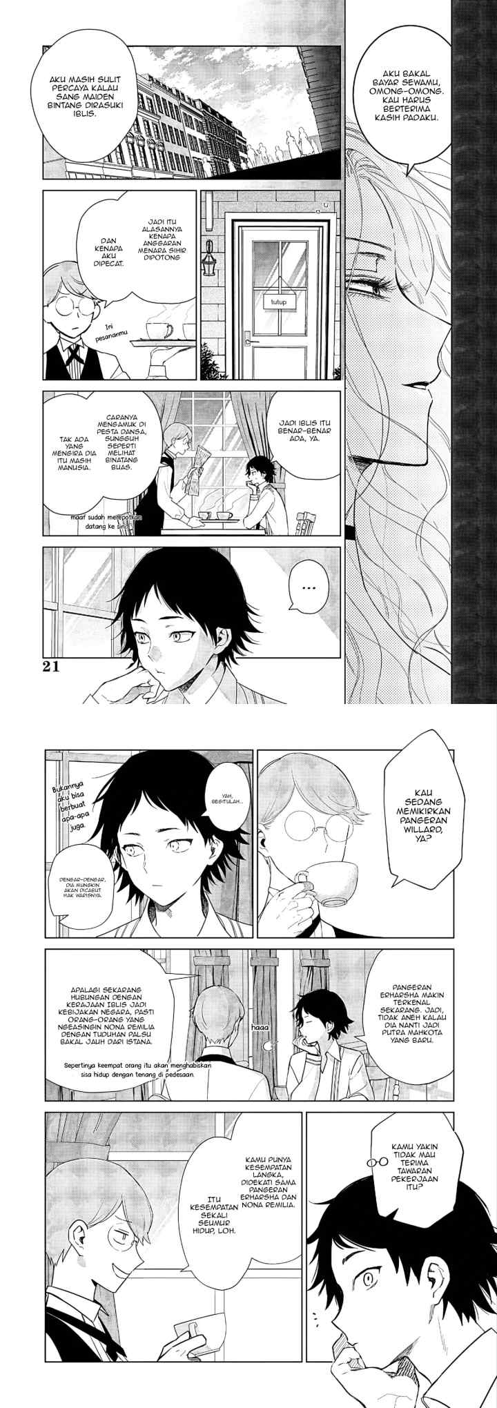 Akuyaku Reijou no Naka no Hito chapter 27 halaman 11