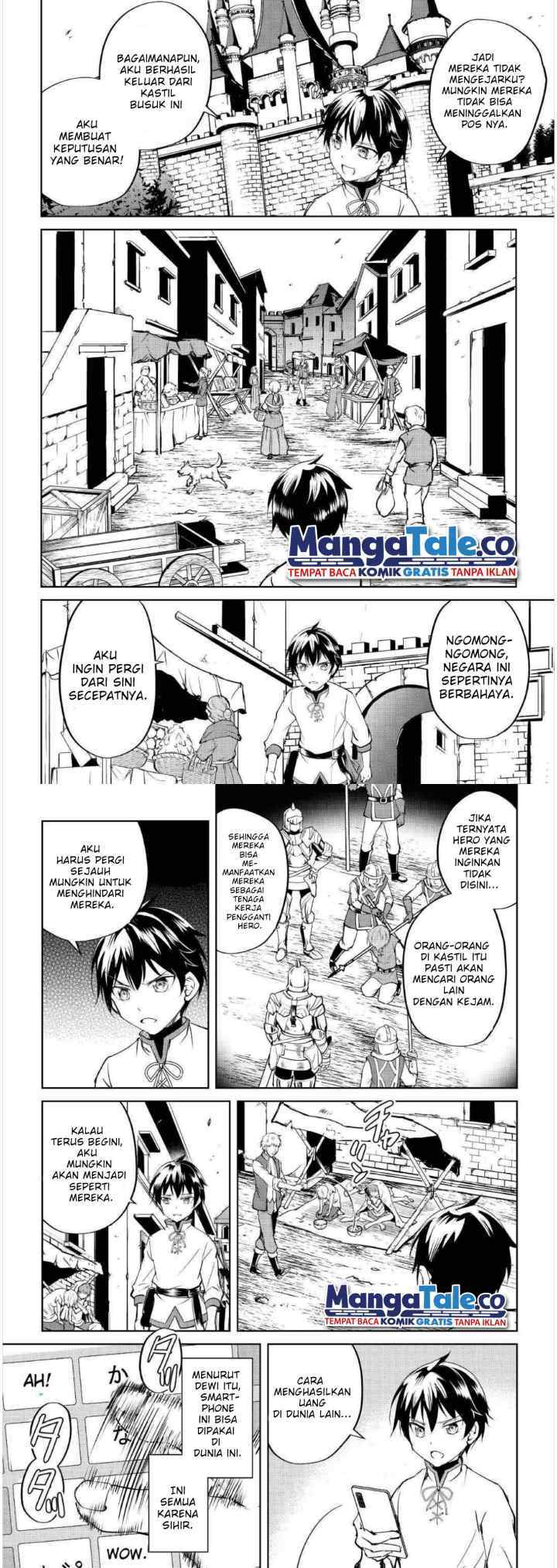 Amari Mono Isekaijin no Jiyuu Seikatsu: Yuusha ja Nai no de Katte ni Yarasete Moraimasu chapter 1 halaman 12