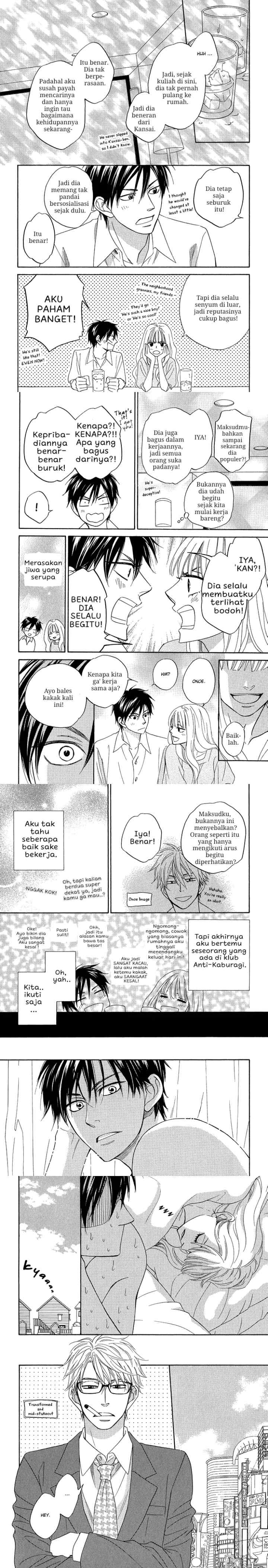 Ameiro Paradox Drop chapter 5 halaman 5