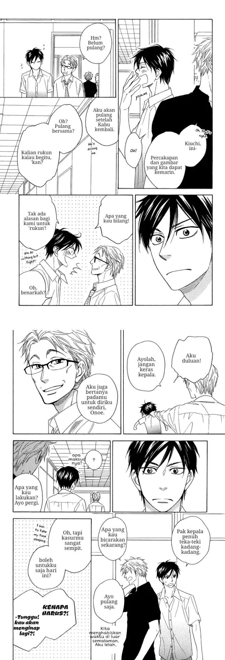 Ameiro Paradox Drop chapter 6 halaman 16