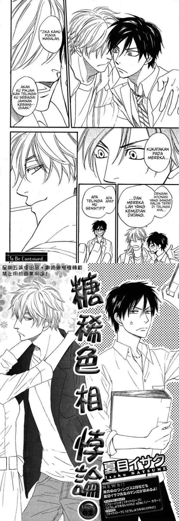 Ameiro Paradox chapter 1 halaman 9