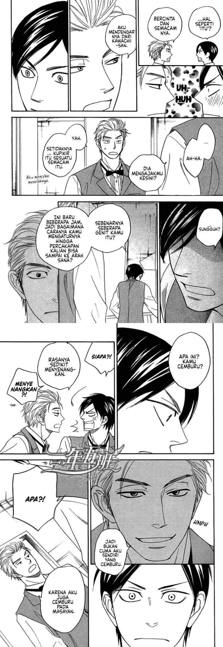 Ameiro Paradox chapter 8 halaman 11