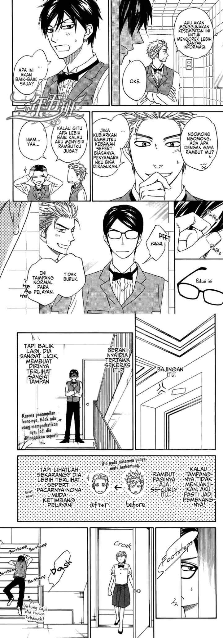 Ameiro Paradox chapter 8 halaman 7