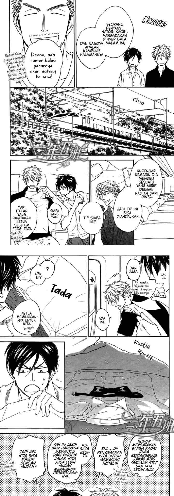 Ameiro Paradox chapter 8 halaman 5
