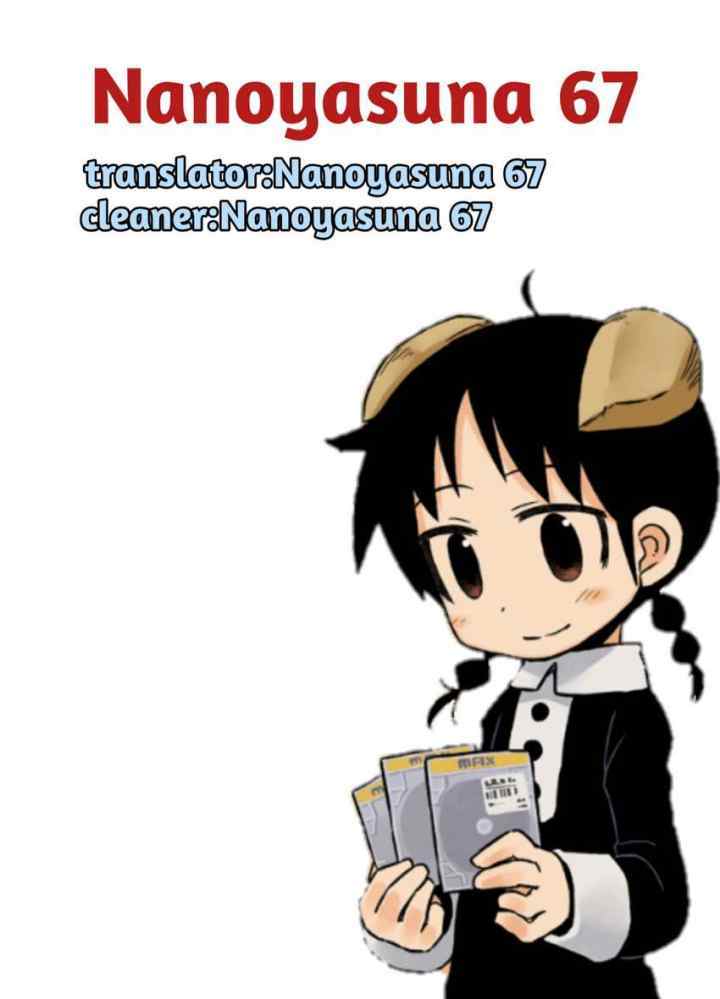 Amemiya-san chapter 8 halaman 13