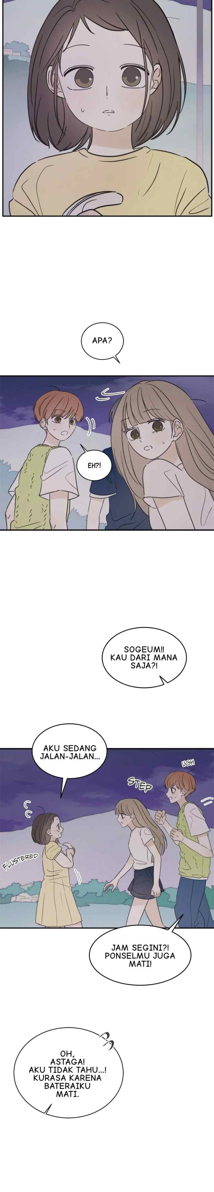 An After-school Recipe chapter 51 halaman 6