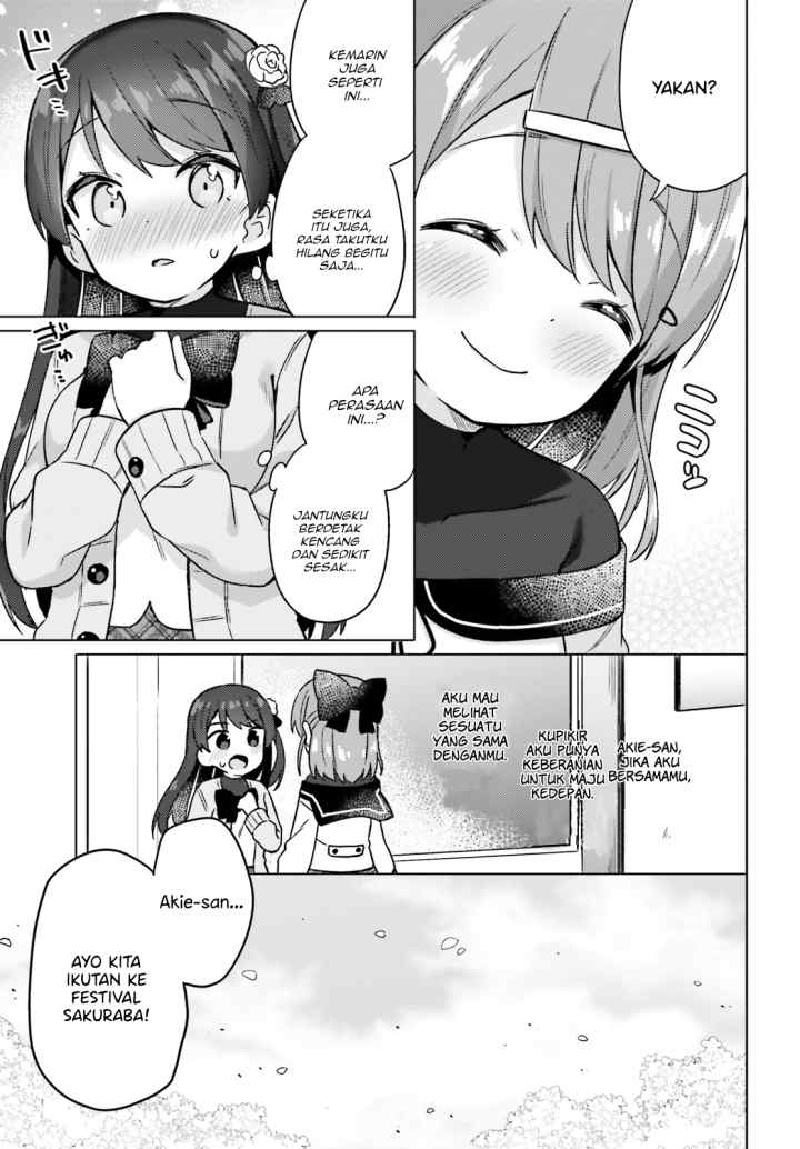 Anata ga Watashi wo Terasu kara chapter 2 halaman 19