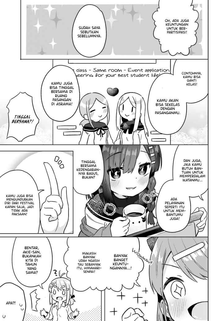 Anata ga Watashi wo Terasu kara chapter 2 halaman 13