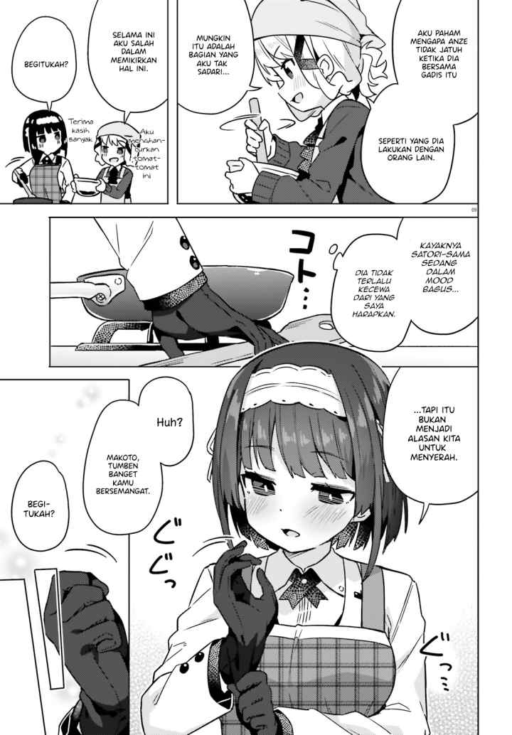 Anata ga Watashi wo Terasu kara chapter 4 halaman 11