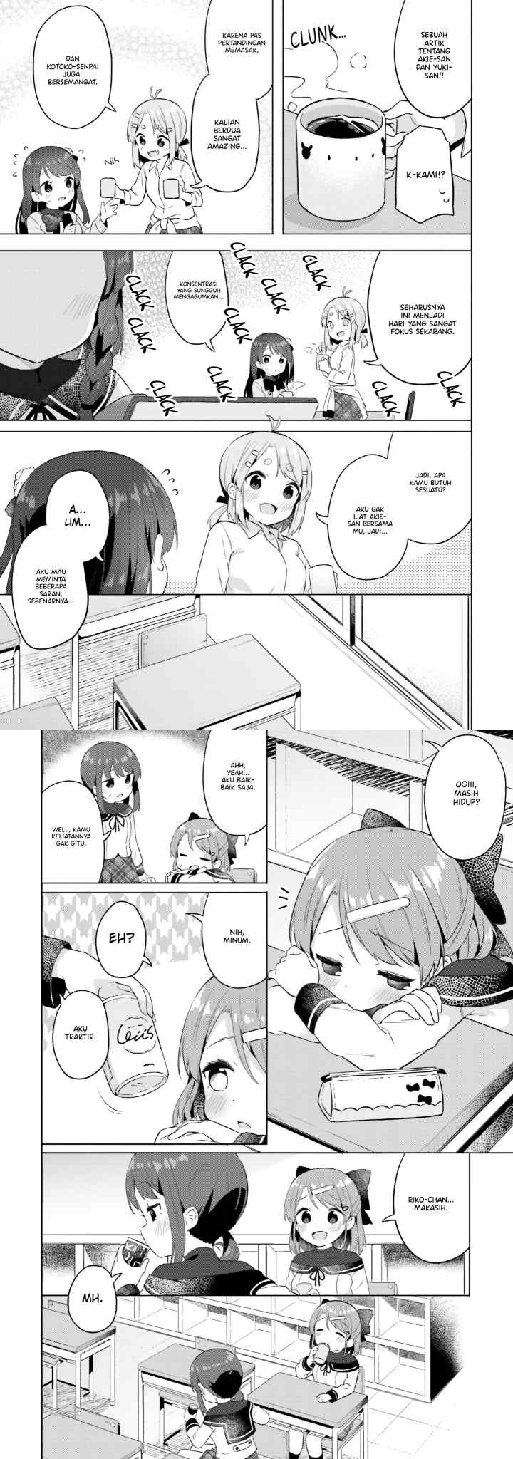Anata ga Watashi wo Terasu kara chapter 5 halaman 5