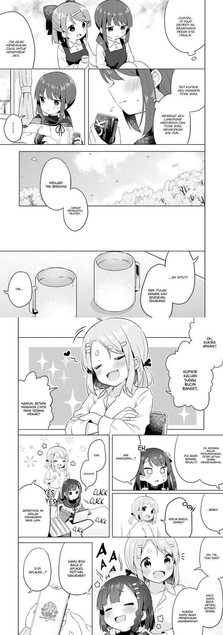 Anata ga Watashi wo Terasu kara chapter 5 halaman 7