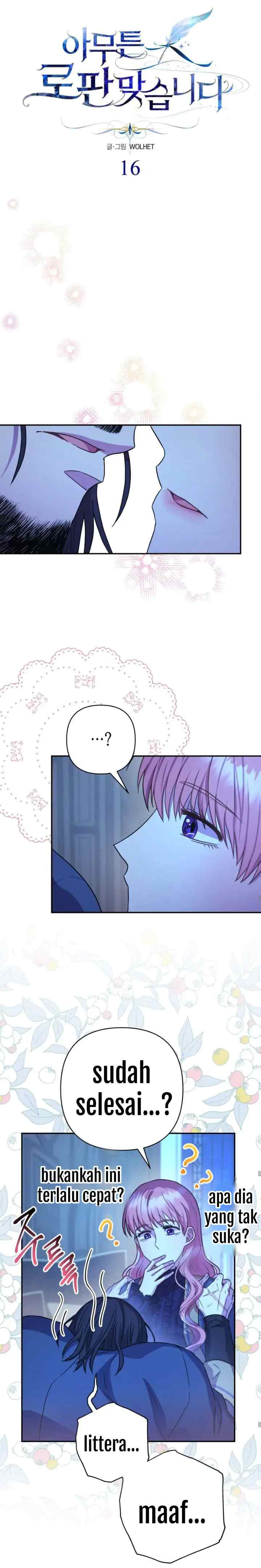 Anyway, It Is A Ropan chapter 16 halaman 6