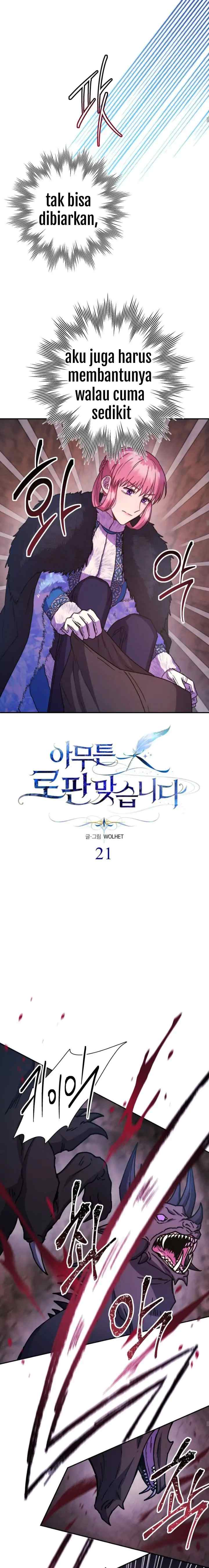 Anyway, It Is A Ropan chapter 21 halaman 4