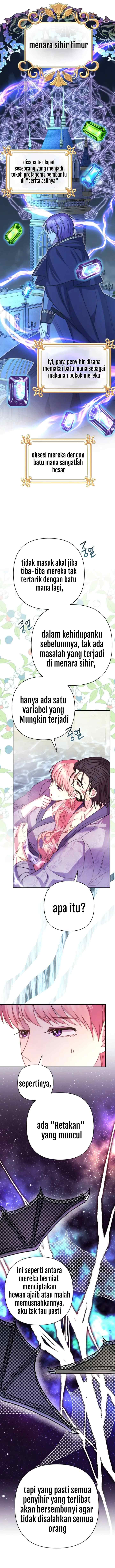 Anyway, It Is A Ropan chapter 41 halaman 13