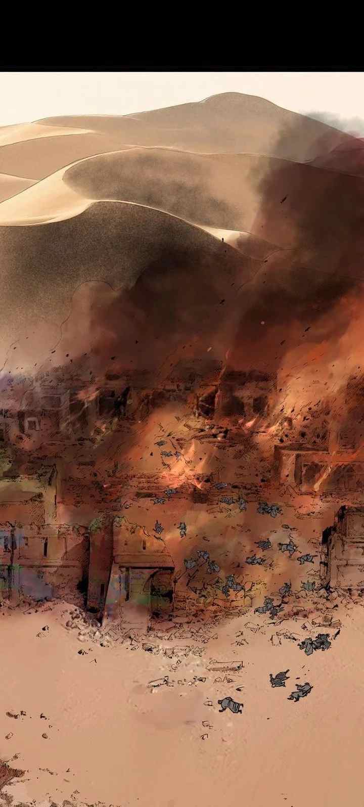 Ashura (Moon Jeong-Hoo) chapter 50 halaman 4