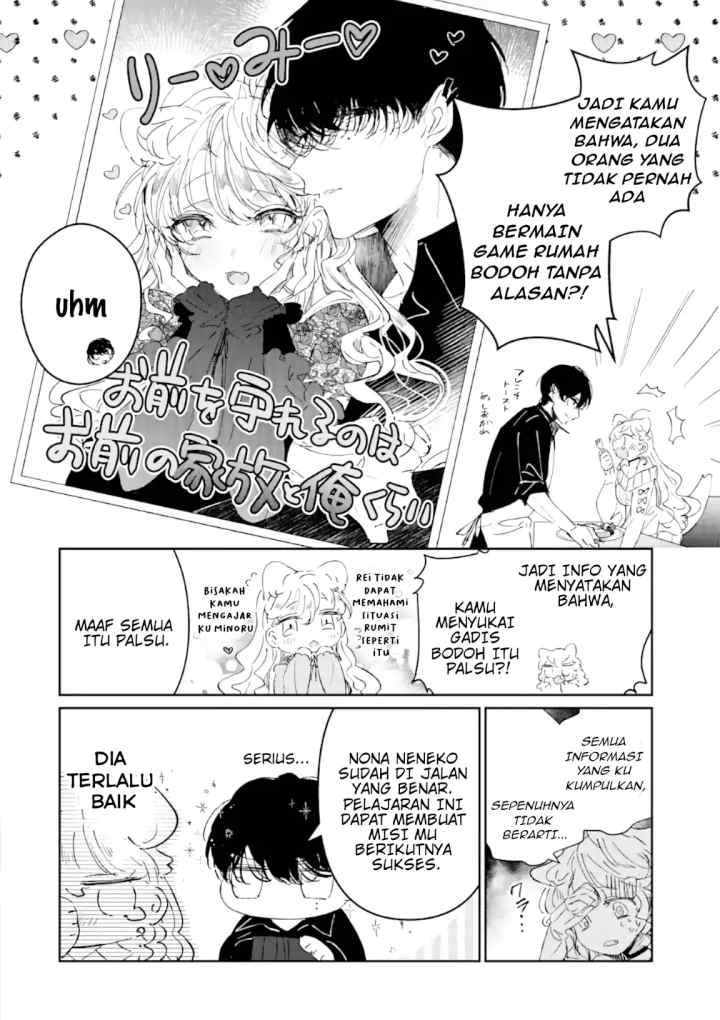 Assassin & Cinderella chapter 1.1 halaman 13