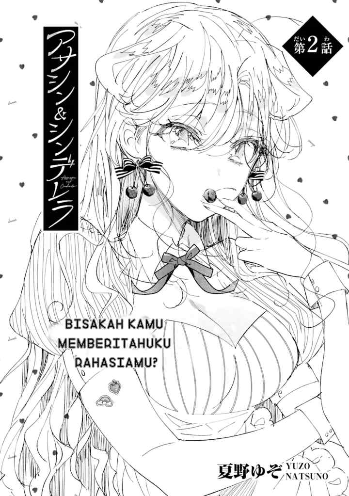 Assassin & Cinderella chapter 2.1 halaman 5