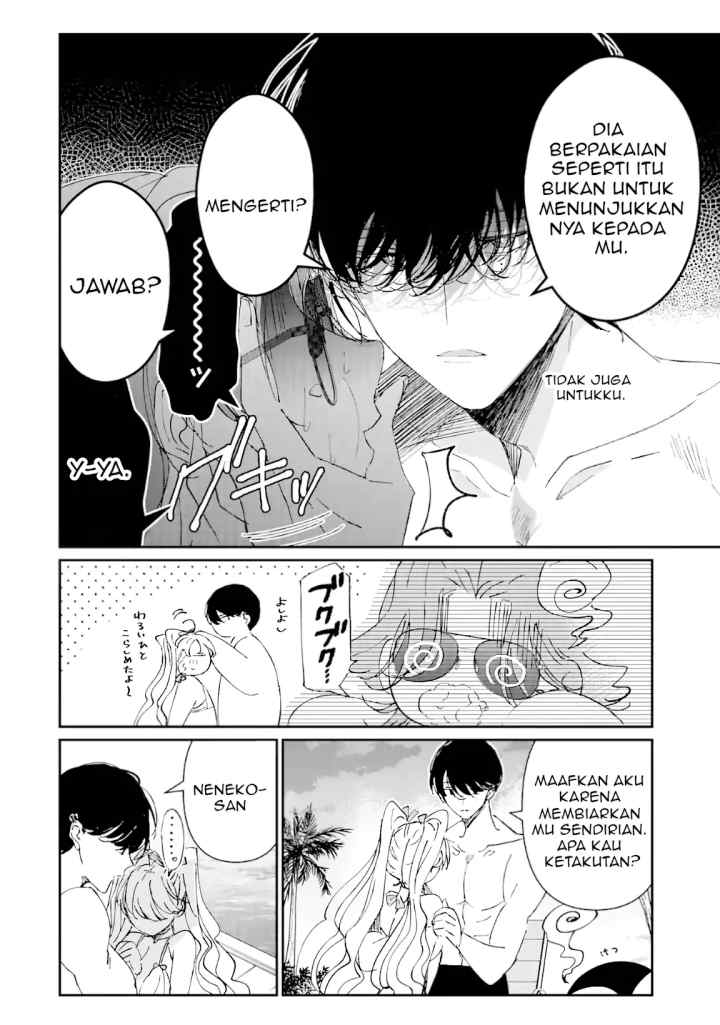 Assassin & Cinderella chapter 7.4 halaman 4