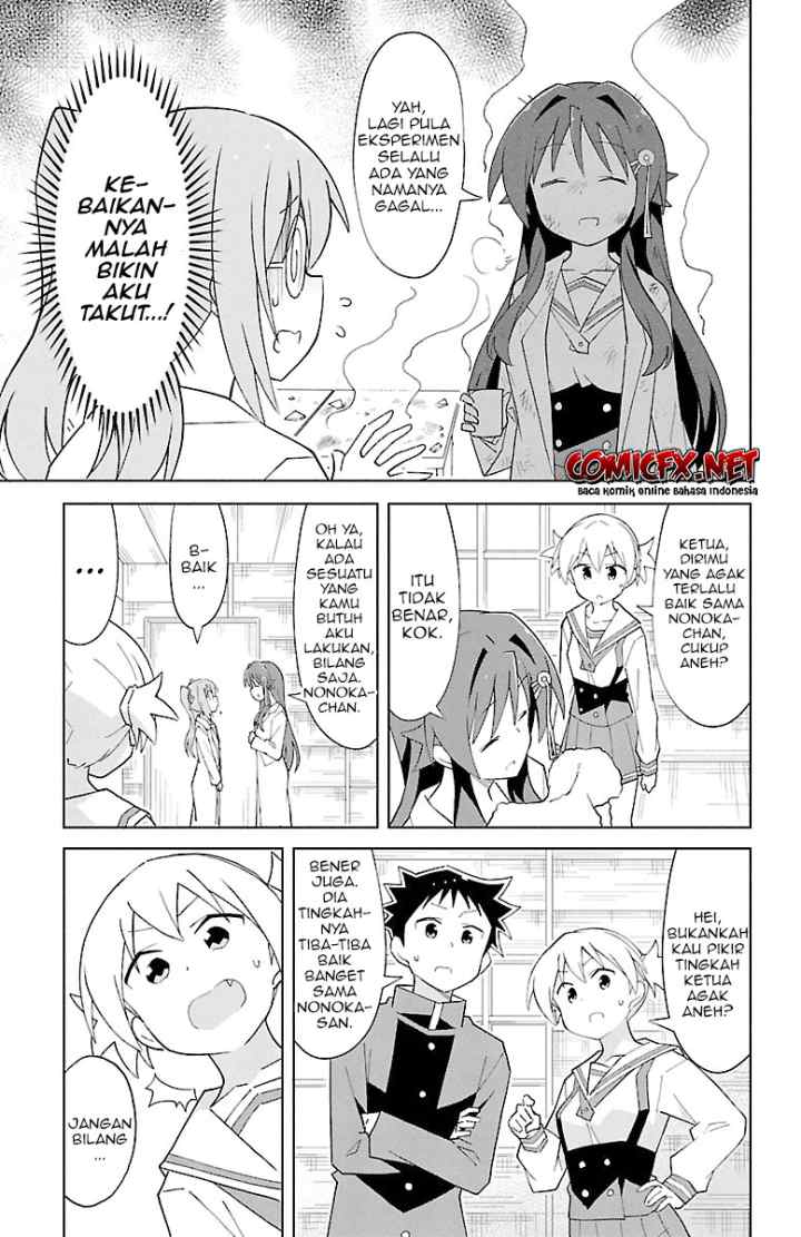 Atsumare! Fushigi Kenkyuubu chapter 81 halaman 6