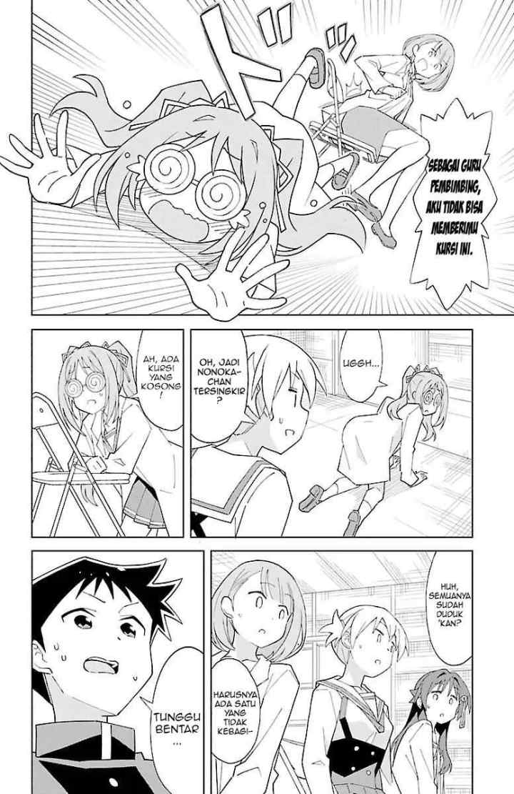Atsumare! Fushigi Kenkyuubu chapter 83 halaman 7
