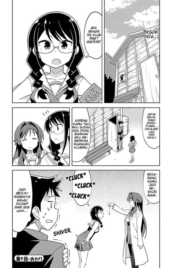 Atsumare! Fushigi Kenkyuubu chapter 9 halaman 9