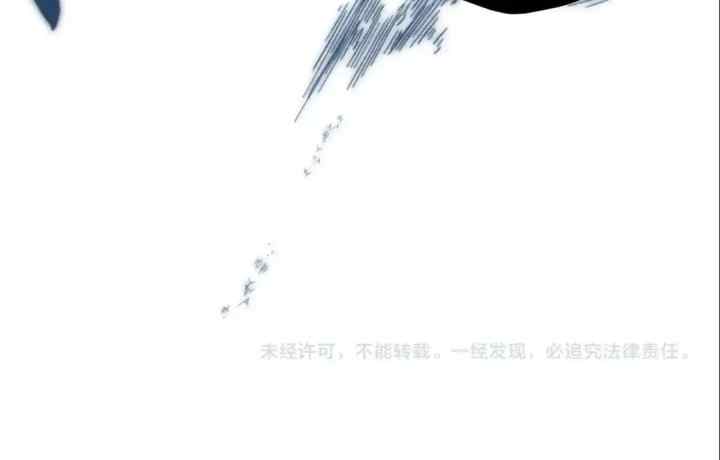 Back to Spring chapter 4 halaman 16