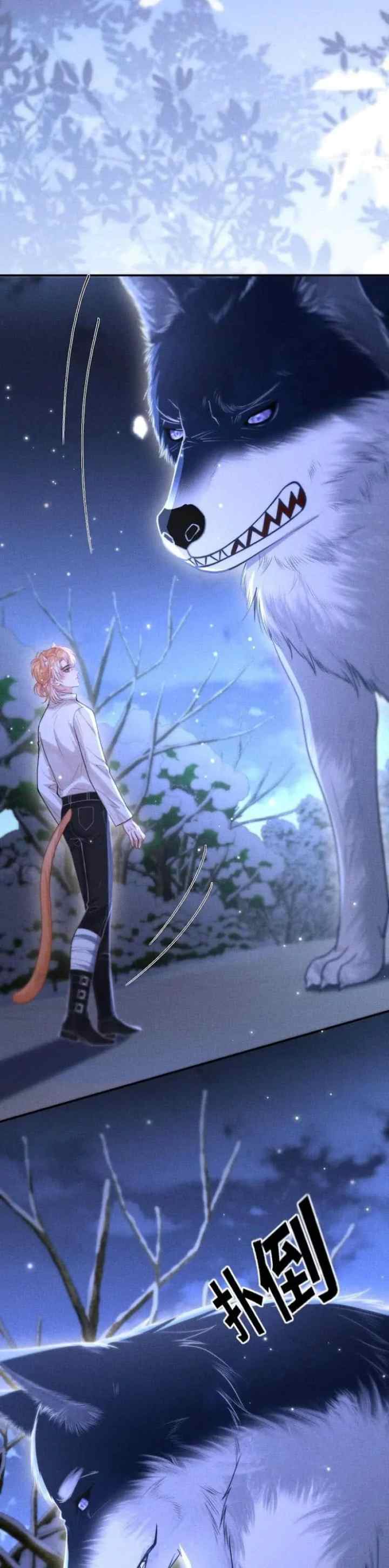 Bad Pampering chapter 21 halaman 15
