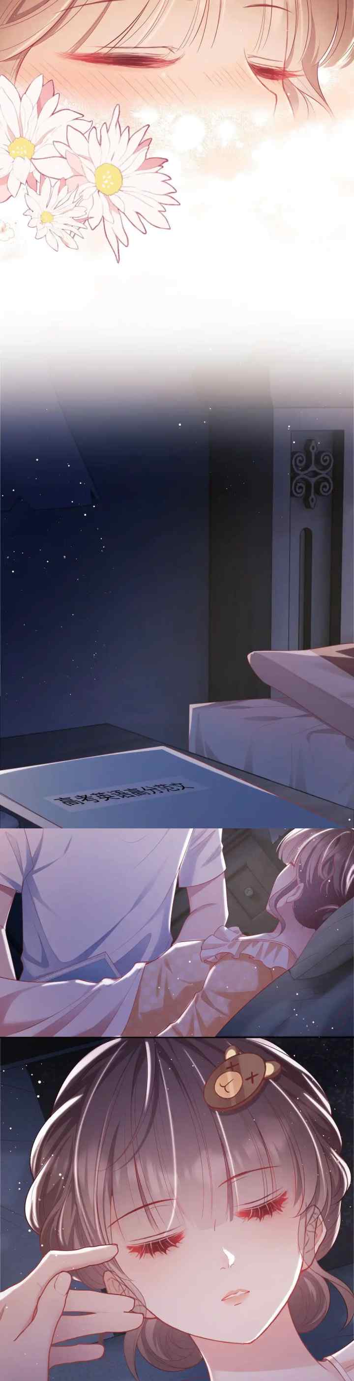 Bai Yueguang, He Attacked Me chapter 14 halaman 10
