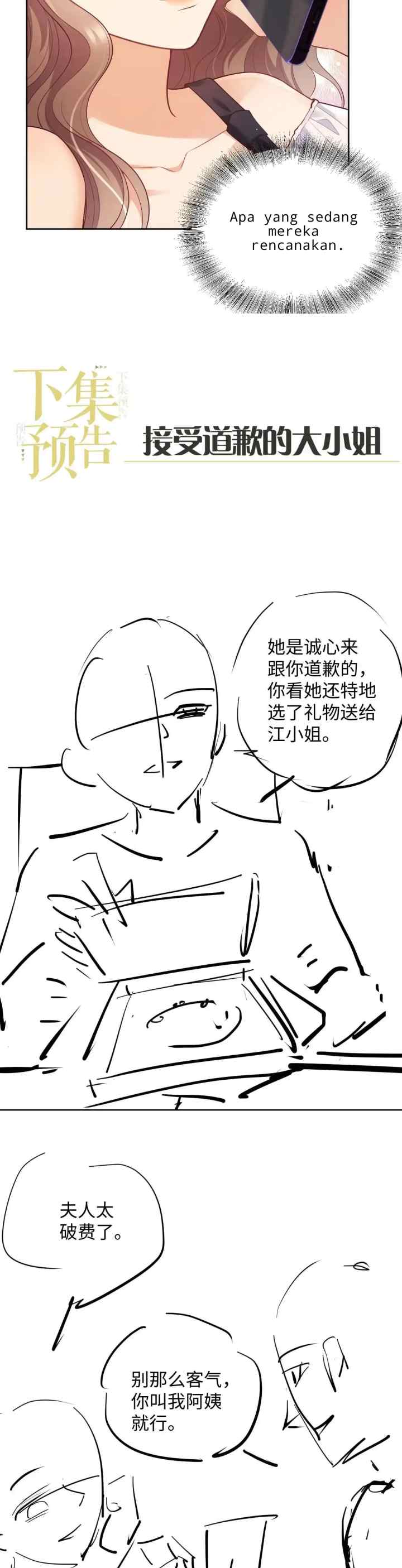 Bai Yueguang, He Attacked Me chapter 16 halaman 18