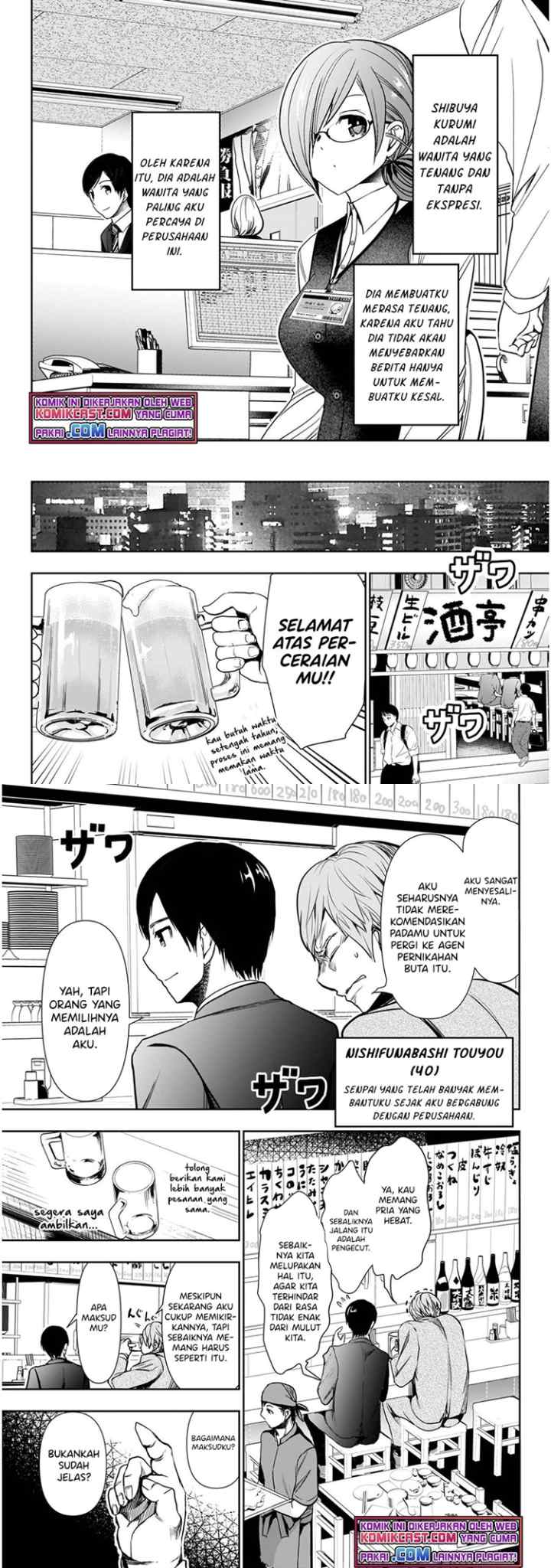 Batsu Harem chapter 1.1 halaman 4