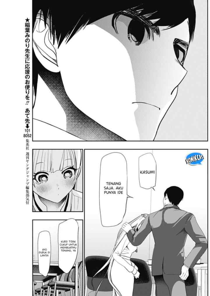 Batsu Harem chapter 110 halaman 4