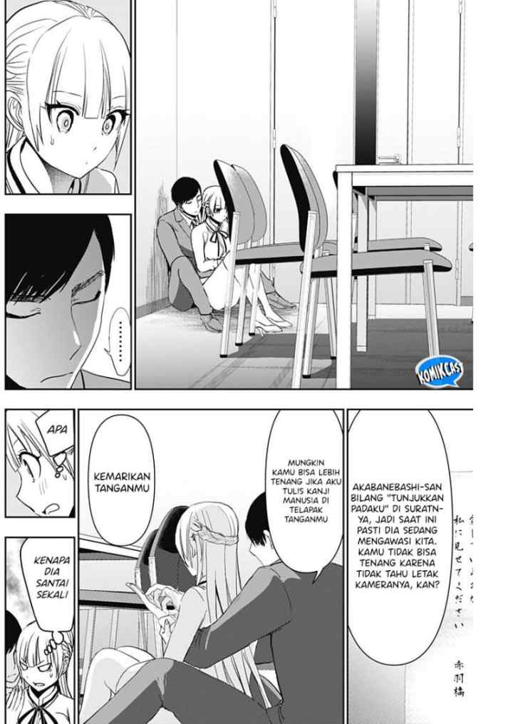 Batsu Harem chapter 110 halaman 5