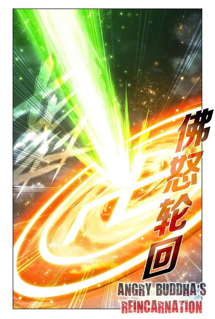 Battle Through the Heavens chapter 402 halaman 6