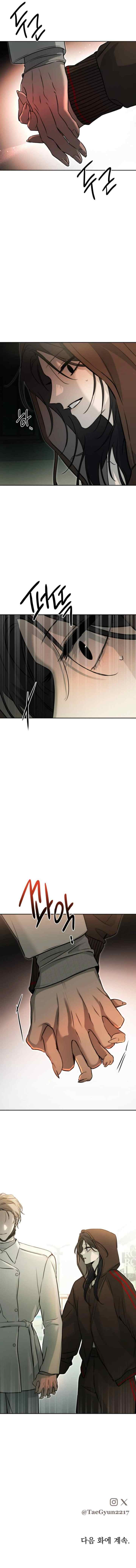 Beastly Things chapter 13 halaman 20