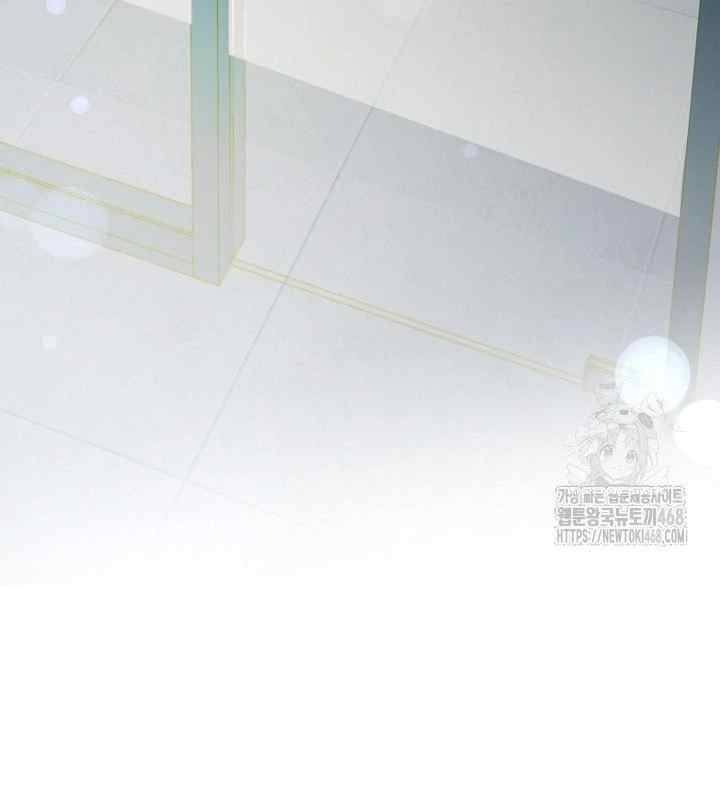 Becoming a Mage of the Special Unit in Another World chapter 37 halaman 16