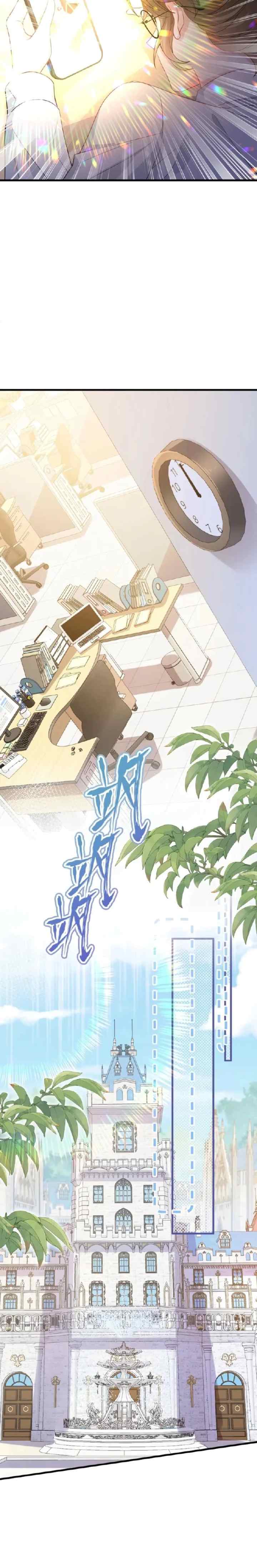 Becoming the Maid of the Sick Count chapter 1 halaman 10