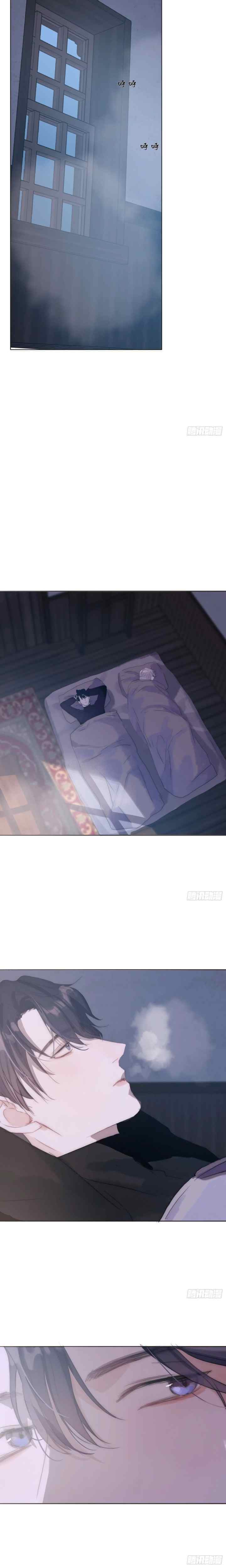Bedtime Fairy Tiles chapter 22 halaman 11