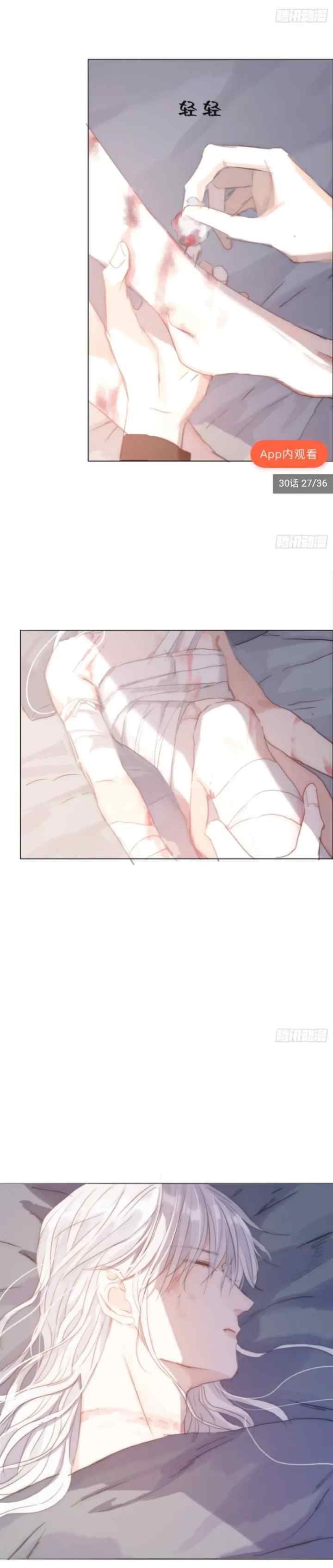 Bedtime Fairy Tiles chapter 28 halaman 7