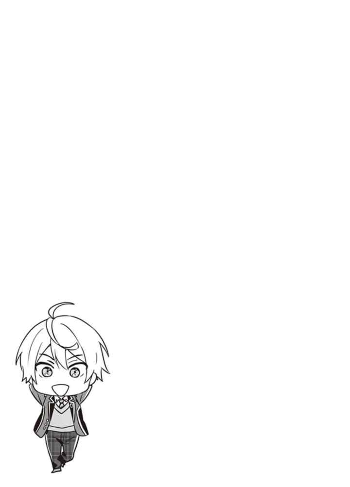 BL Game no Shujinkou no Otouto de aru Koto ni Ki ga Tsukimashita chapter 1 halaman 15