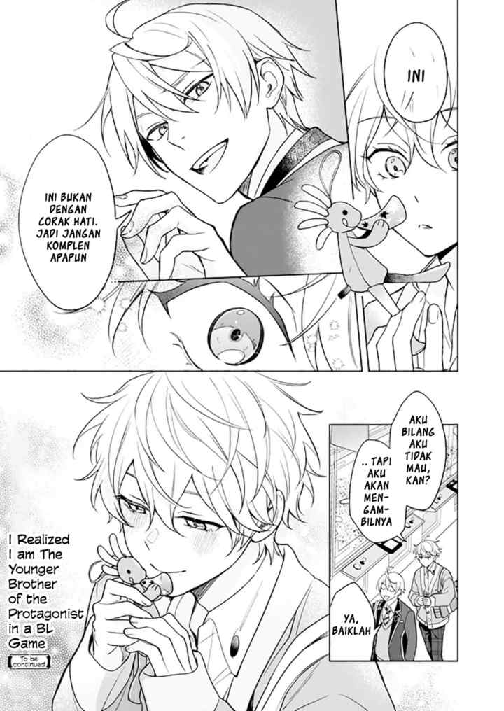 BL Game no Shujinkou no Otouto de aru Koto ni Ki ga Tsukimashita chapter 10.5 halaman 9