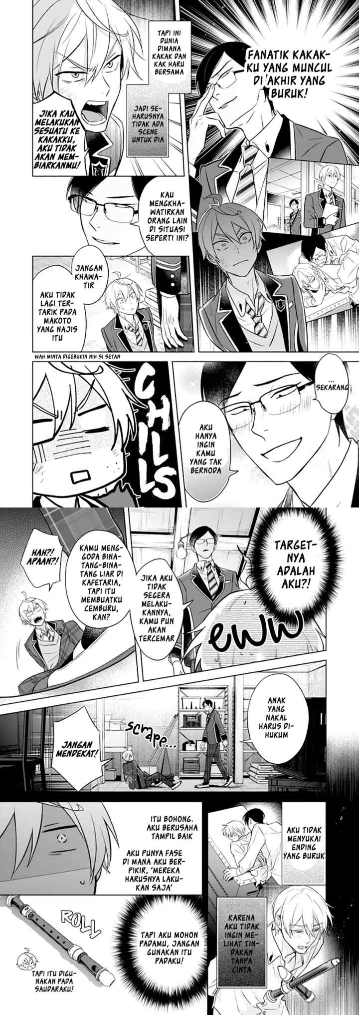 BL Game no Shujinkou no Otouto de aru Koto ni Ki ga Tsukimashita chapter 11 halaman 4