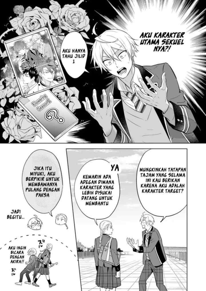 BL Game no Shujinkou no Otouto de aru Koto ni Ki ga Tsukimashita chapter 12 halaman 10