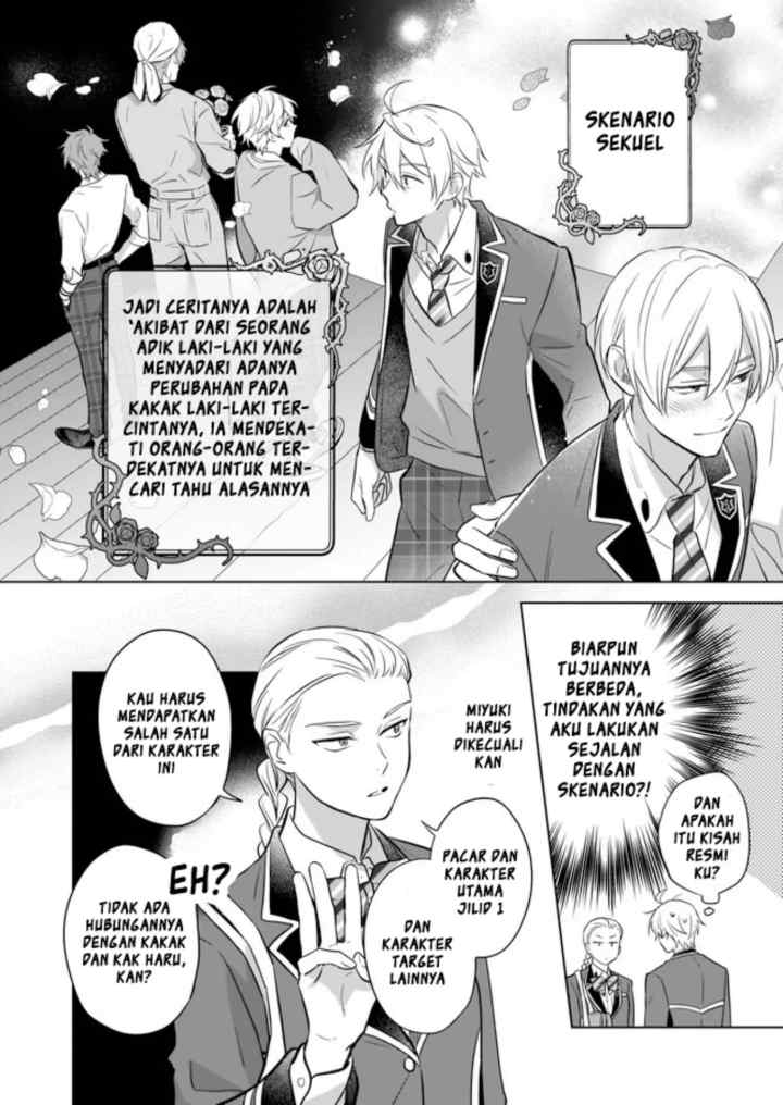 BL Game no Shujinkou no Otouto de aru Koto ni Ki ga Tsukimashita chapter 12 halaman 17