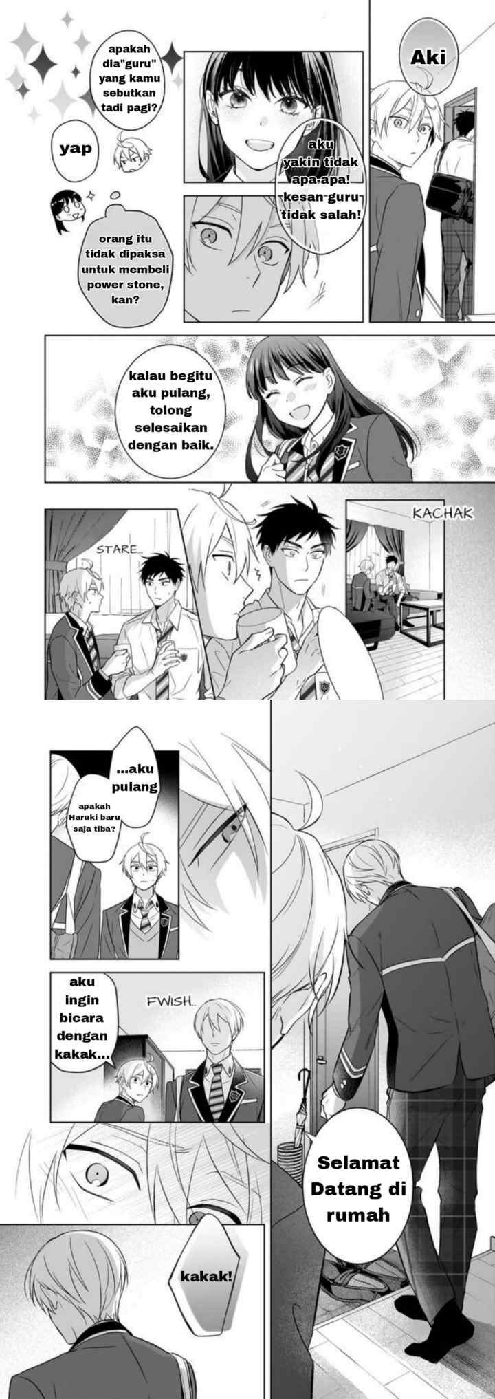 BL Game no Shujinkou no Otouto de aru Koto ni Ki ga Tsukimashita chapter 14 halaman 11