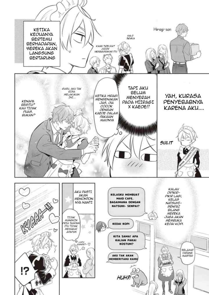 BL Game no Shujinkou no Otouto de aru Koto ni Ki ga Tsukimashita chapter 18.5 halaman 8