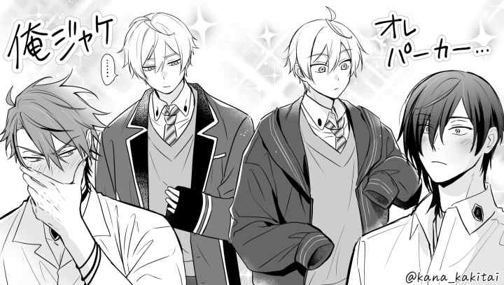 BL Game no Shujinkou no Otouto de aru Koto ni Ki ga Tsukimashita chapter 19.1 halaman 14