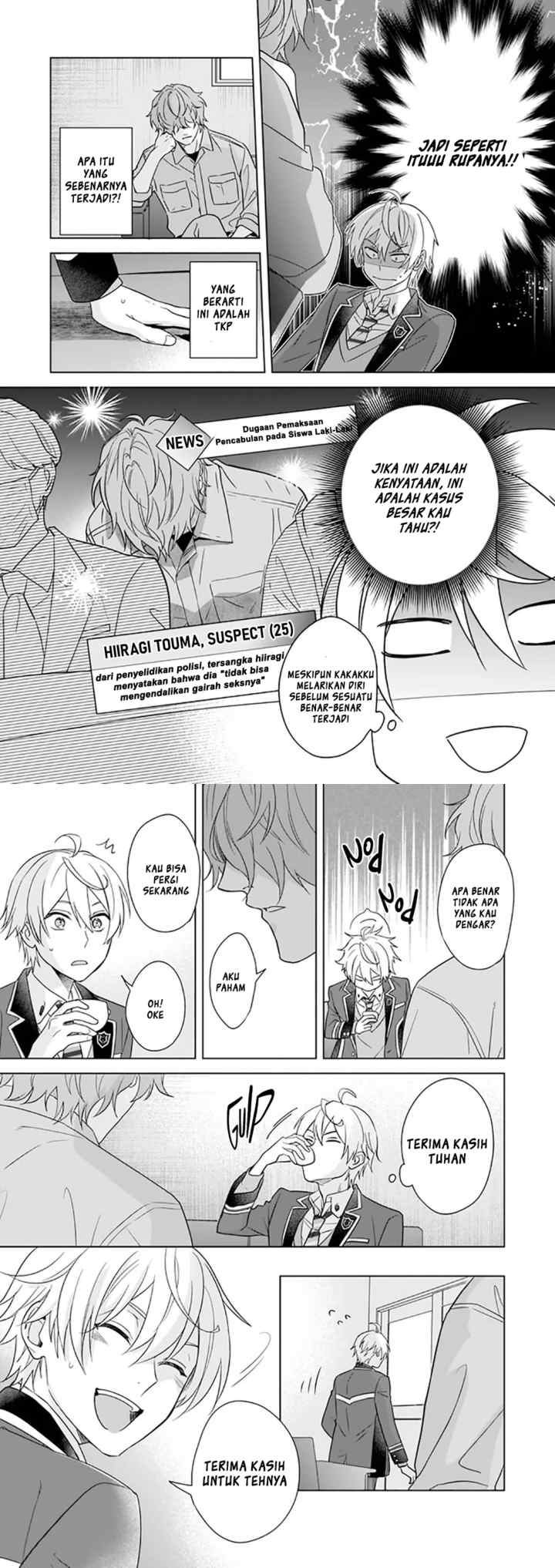 BL Game no Shujinkou no Otouto de aru Koto ni Ki ga Tsukimashita chapter 4 halaman 12