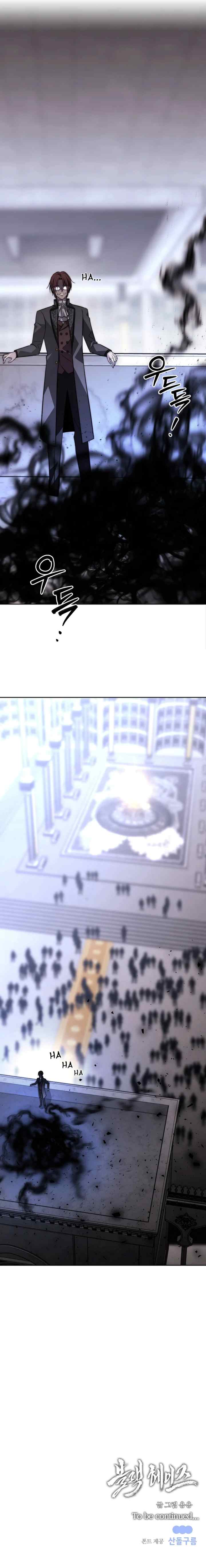 Black Haze (Reboot) chapter 35 halaman 20