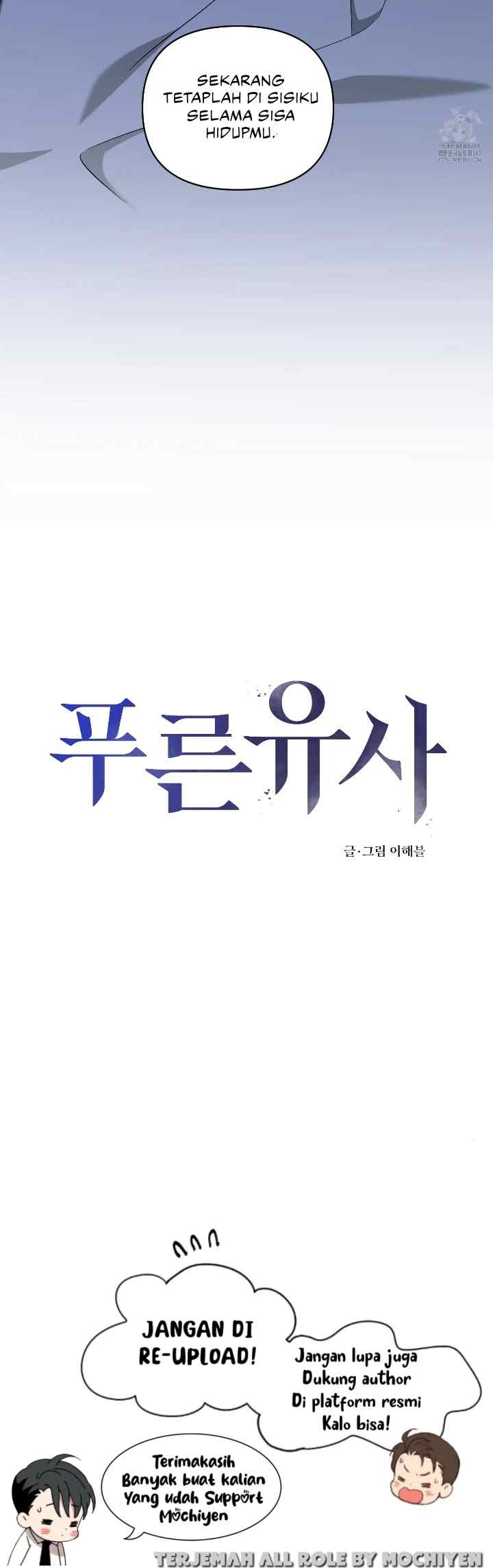 Blue Quicksand chapter 5 halaman 17