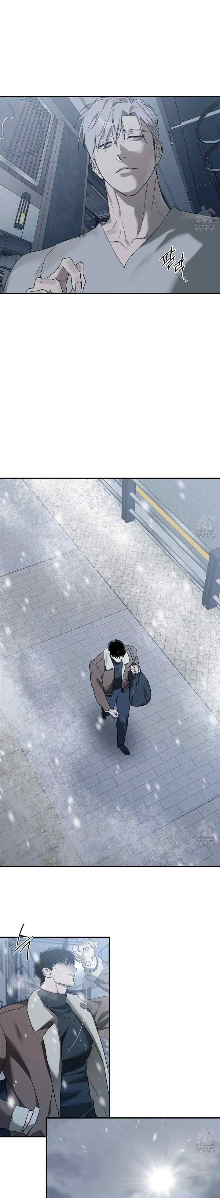 Blue Quicksand chapter 7 halaman 14